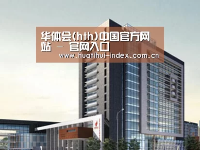 案例展示七(图1) 案例展示七(图1)
