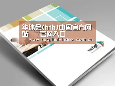 D:\phpStudy\PHPTutorial\WWW\dd72\public\upload\article\2018\07\05\2670dc71e0a927b8ae4cee257e443ea6.jpg