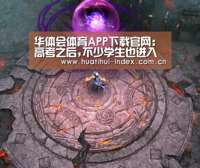 华体会棋牌