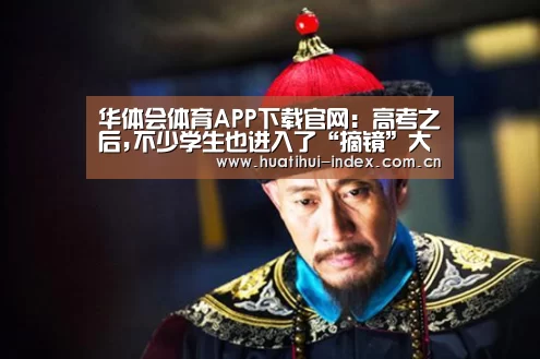 华体会棋牌