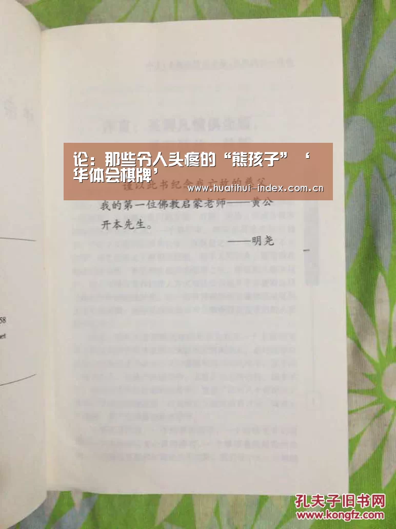 华体会入口