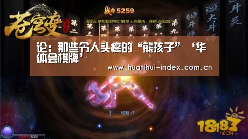 华体会体育APP下载官网
