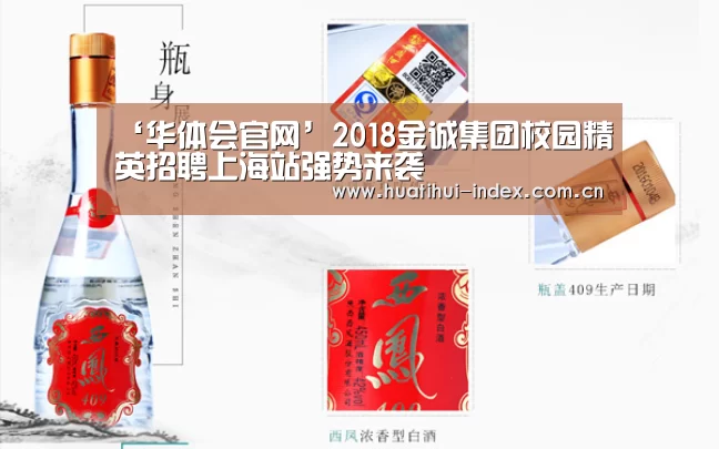 华体会官网