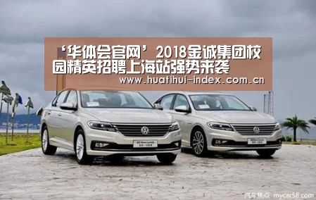 华体会官网