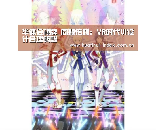 华体会官网