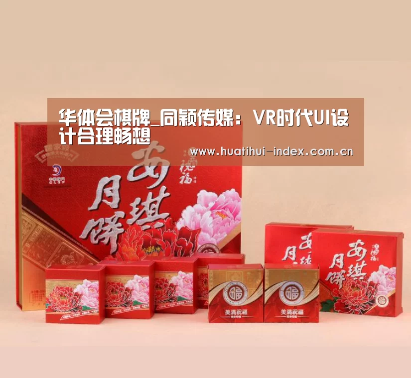 华体会官网