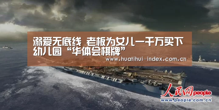 华体会官网
