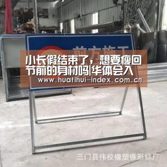 华体会入口