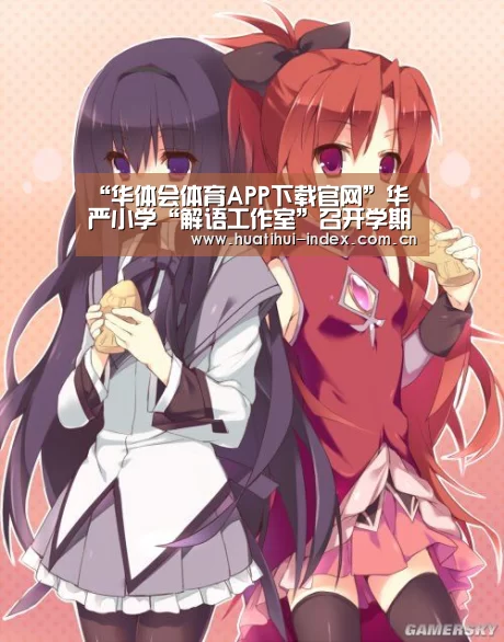 华体会棋牌