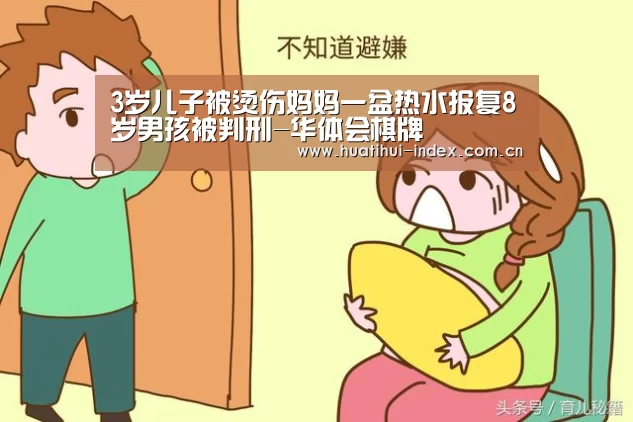 华体会官网