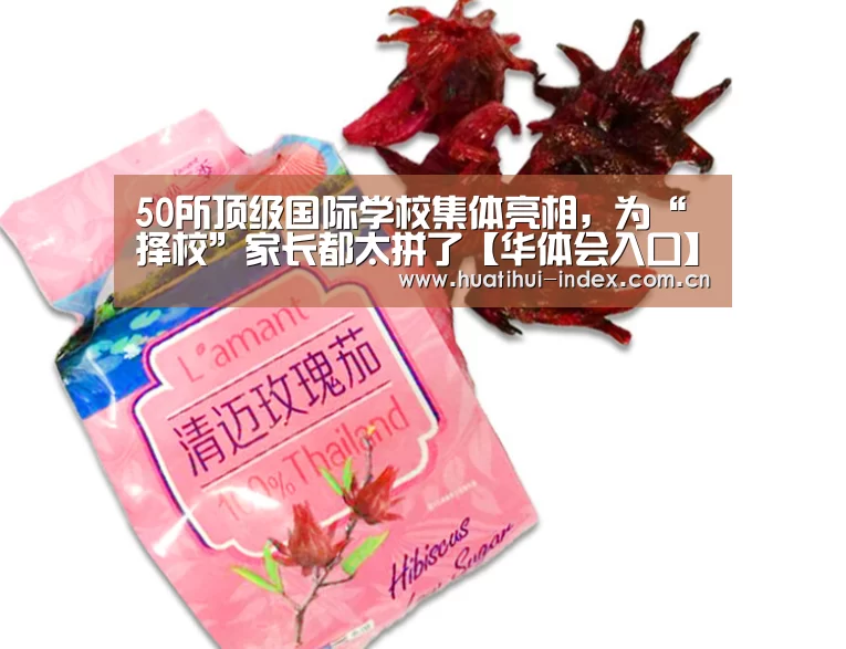 华体会棋牌