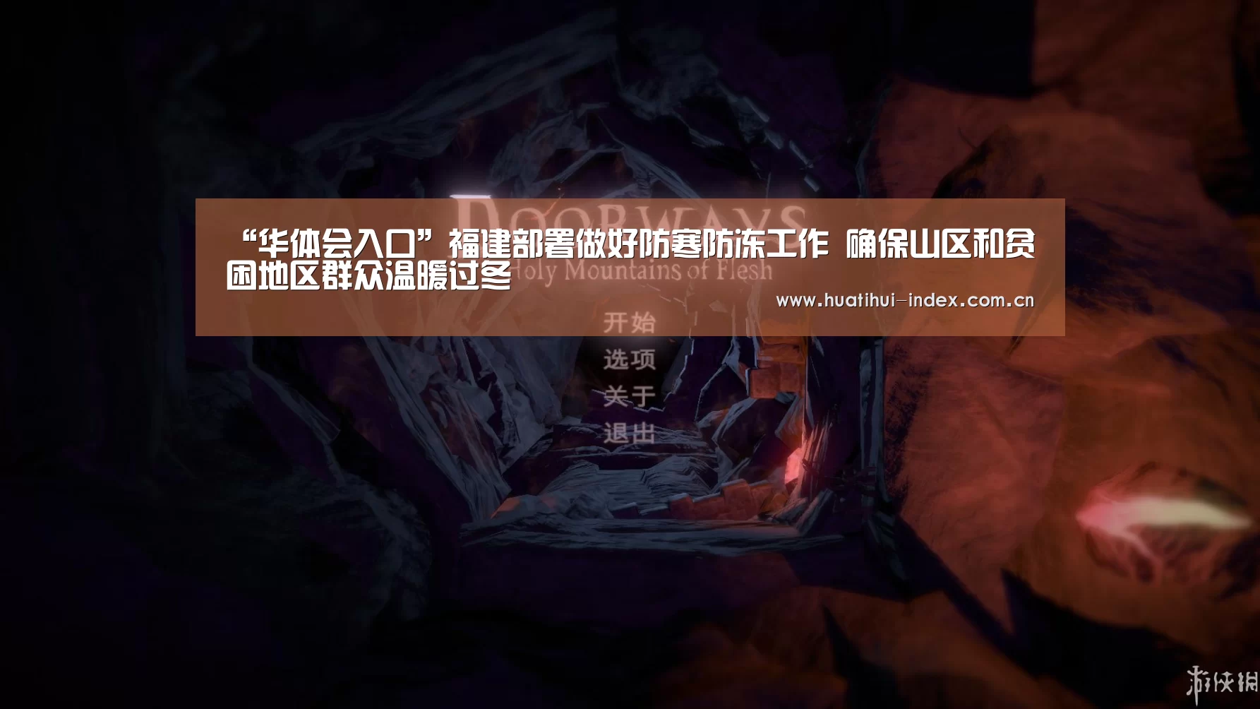 华体会官网