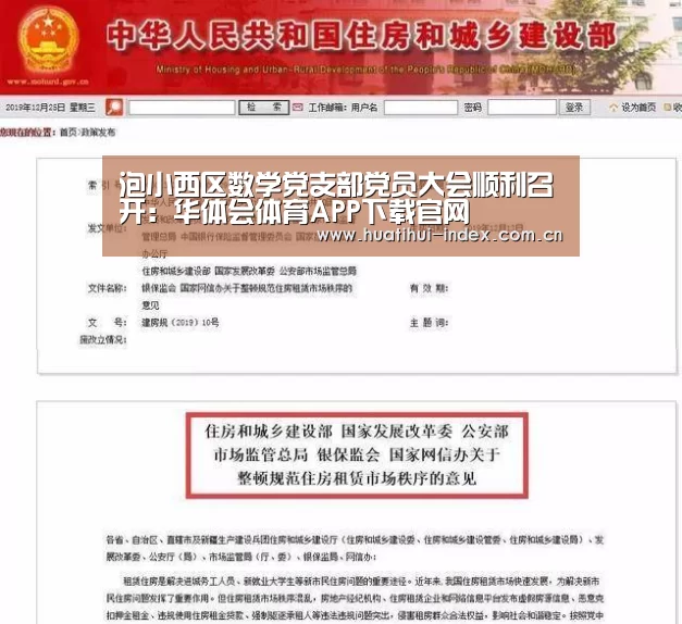 华体会棋牌