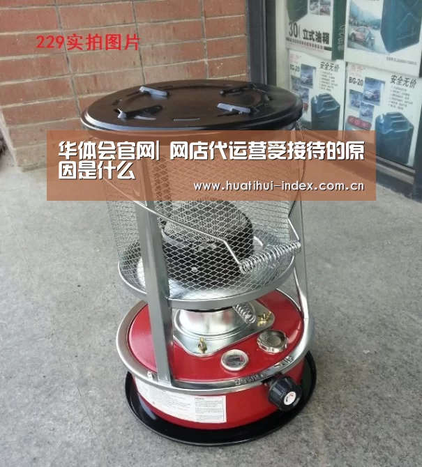 华体会官网
