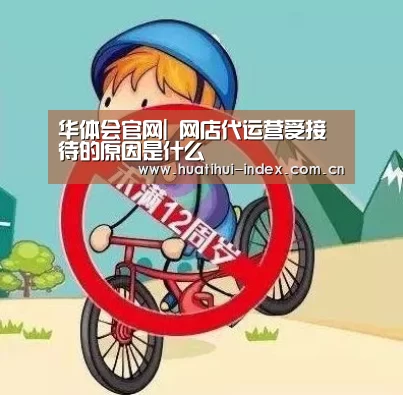 华体会棋牌