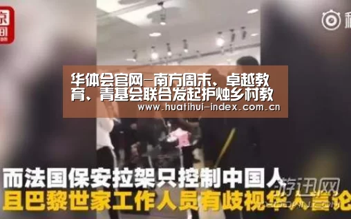 华体会棋牌