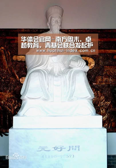华体会体育APP下载官网
