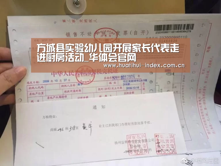 华体会棋牌