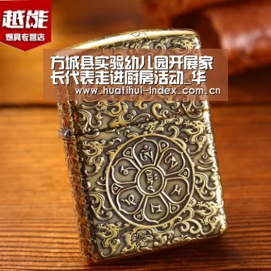 华体会体育APP下载官网