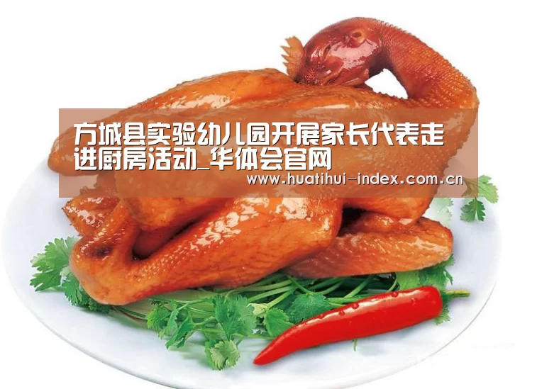 华体会体育APP下载官网
