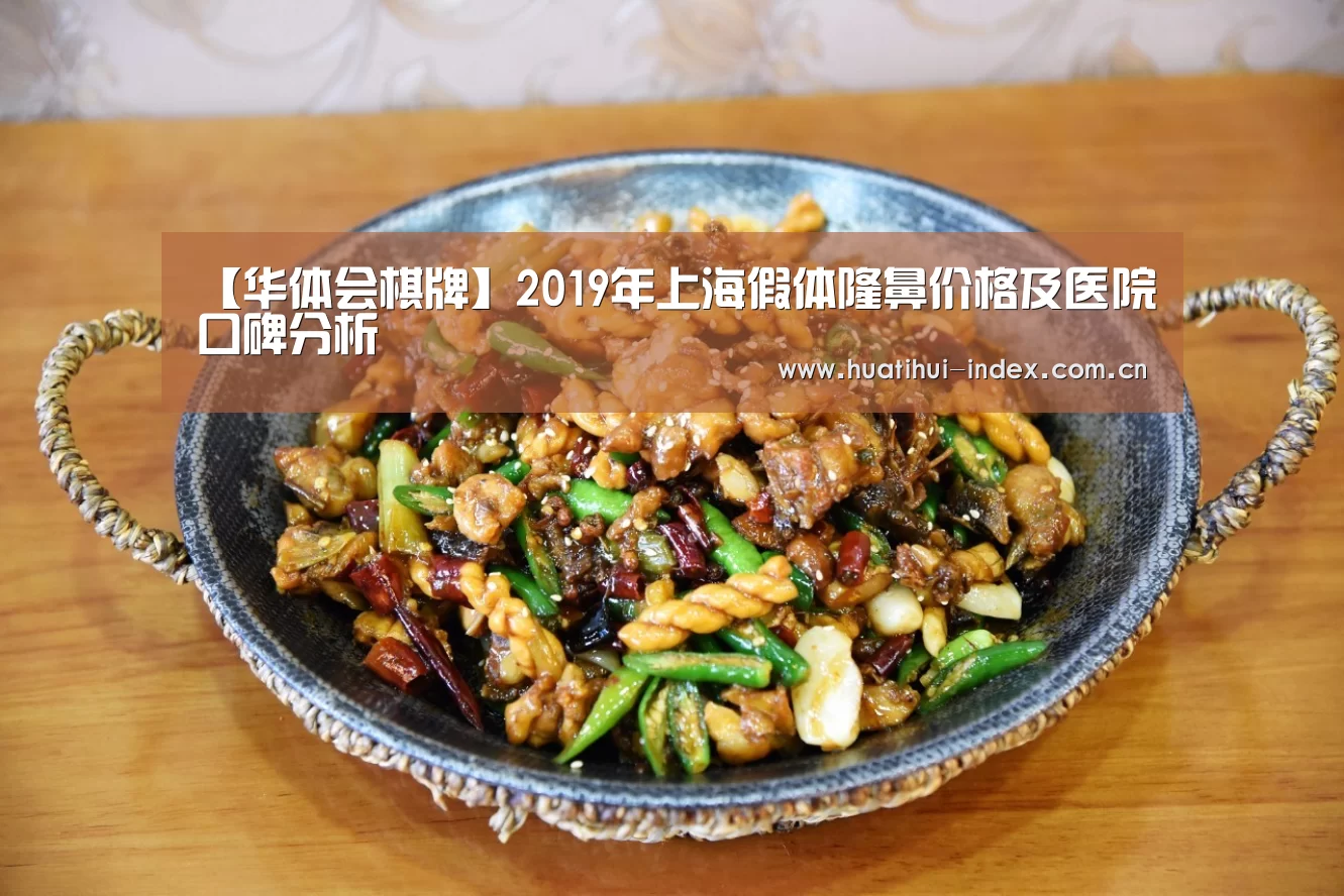 华体会棋牌