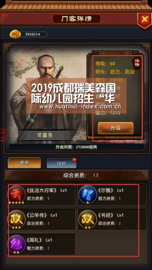 华体会官网