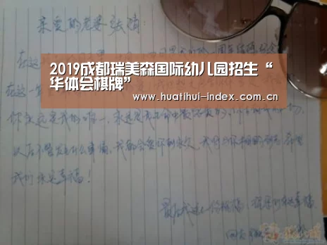 华体会棋牌