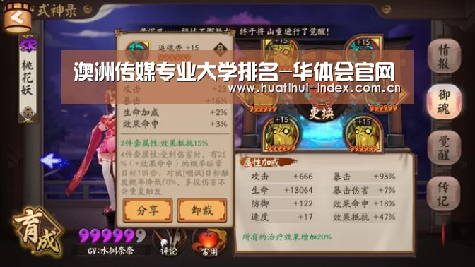 华体会官网