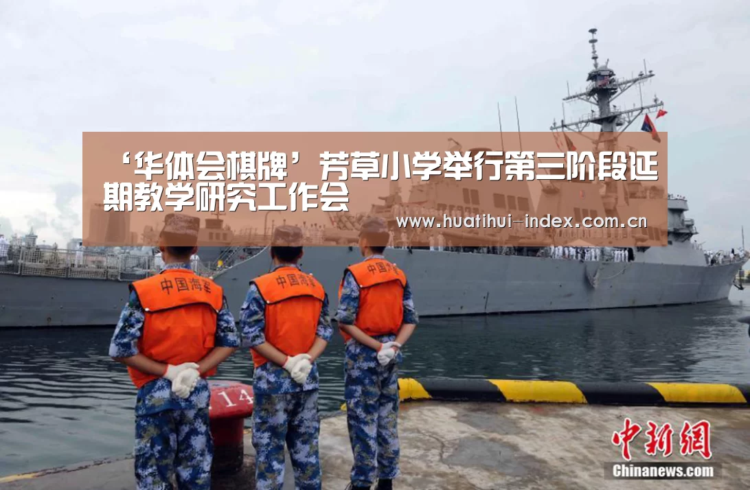 华体会官网