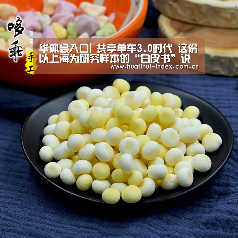 华体会体育APP下载官网