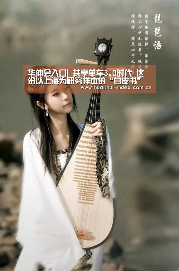 华体会入口