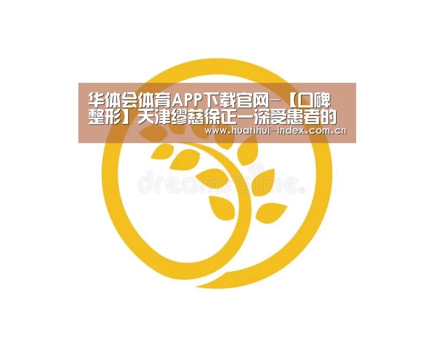 华体会入口