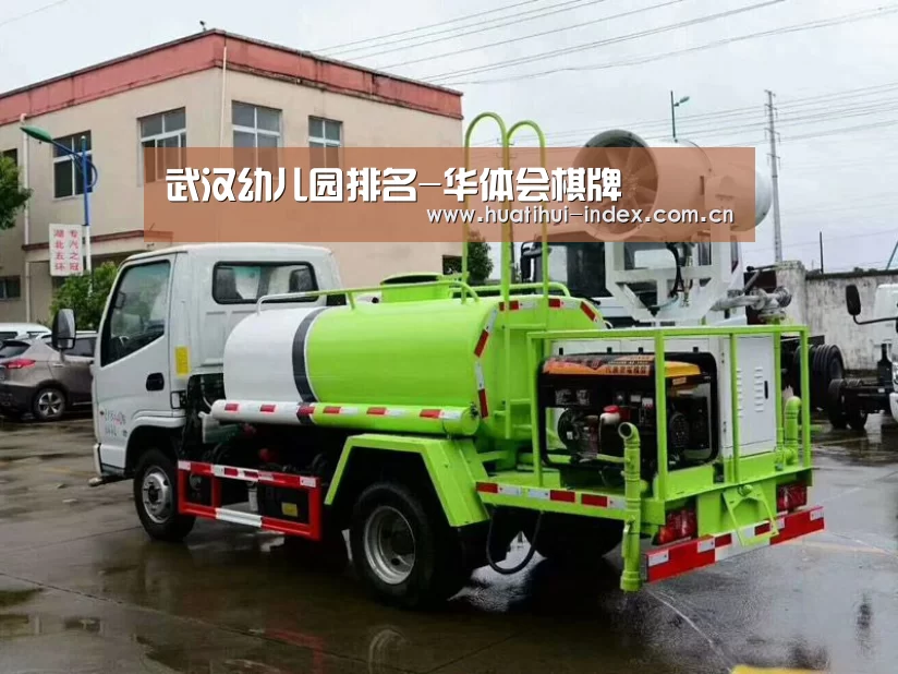 华体会体育APP下载官网