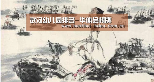 华体会棋牌