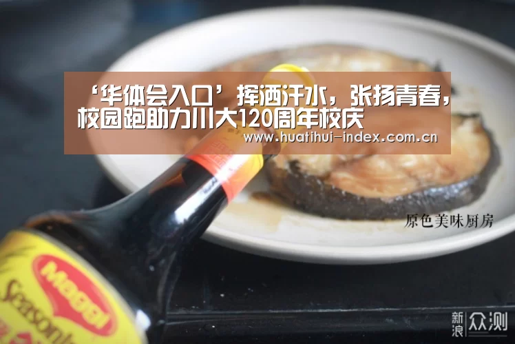 华体会入口