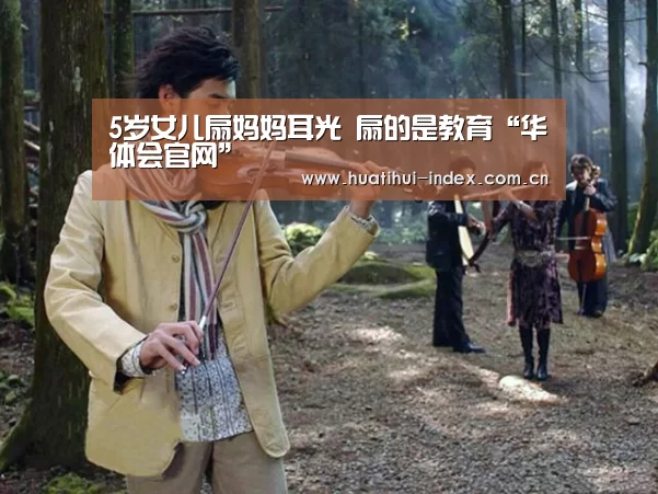 华体会官网