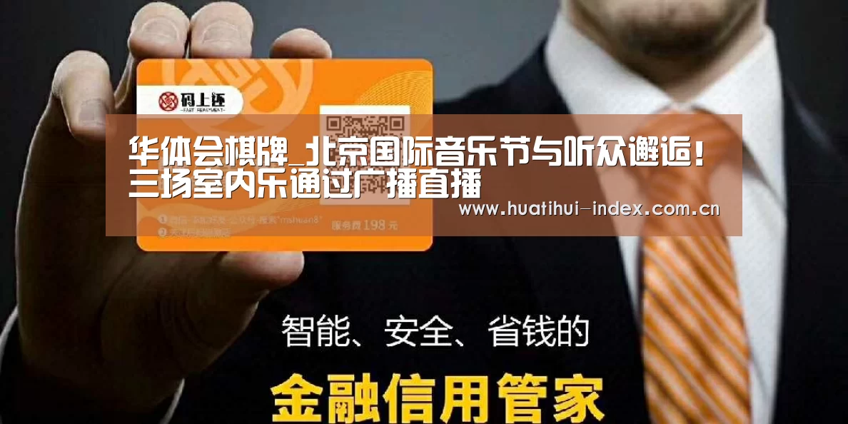 华体会官网