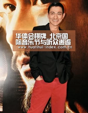 华体会体育APP下载官网